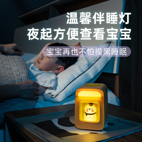 Container Mosquito Repellent Night Light Turbine Airflow Mosquito Repeller Indoor Timer Light Children's Sleep Companion Silent Cartoon Bedside Lamp