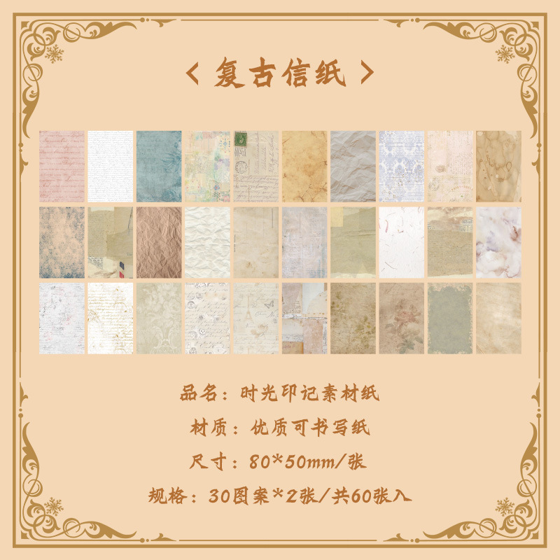 Materiales de estilo antiguo este papel de fondo de cuentas de mano retro papel de fondo de notas no adhesivo papel de notas de cuentas de mano DIY