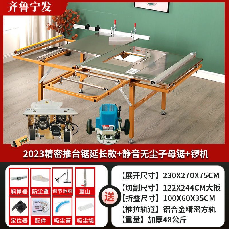 Mesa de sierra de empuje de carpintería multifuncional Mesa de sierra plegable Mesa de sierra de empuje de precisión de carpintería