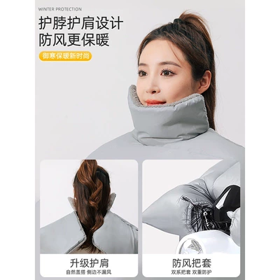 Motorcycle front windshield: Suitable for Electric Vehicles, Windproof Quilt