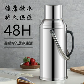 保温壶/瓶;保温杯