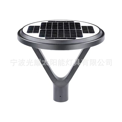 太阳能庭院灯  户外LED家用室外花园别墅高杆  小区景观路灯|ms
