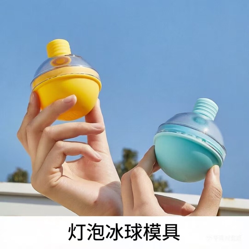 Ice Ball Mold Whiskey Round Ice Tray Bulb Round Ball Daily Kitchen Ice Box Ice Cube Maker Mold Ice Ball Mold Whiskey Round Ice Tray Bulb Round Ball Daily Kitchen Ice Box Ice Cube Maker Mold