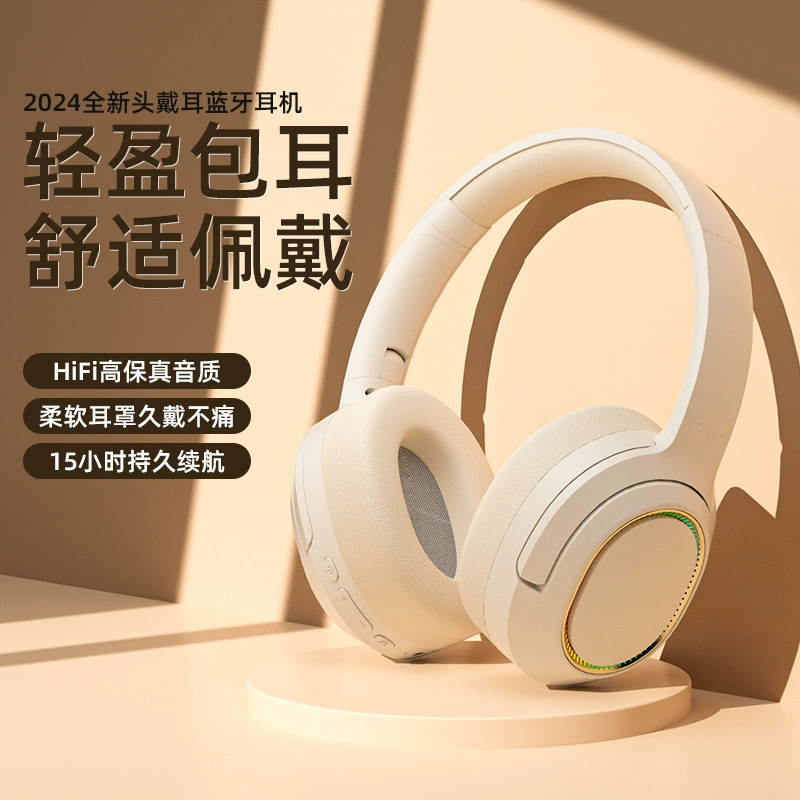 Трёхмерные игровые наушники, (торговля через границу), Bluetooth