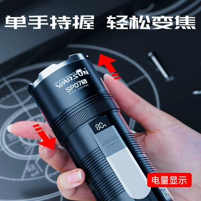 Outdoor Household Multifunctional Strong | UV fənərlər