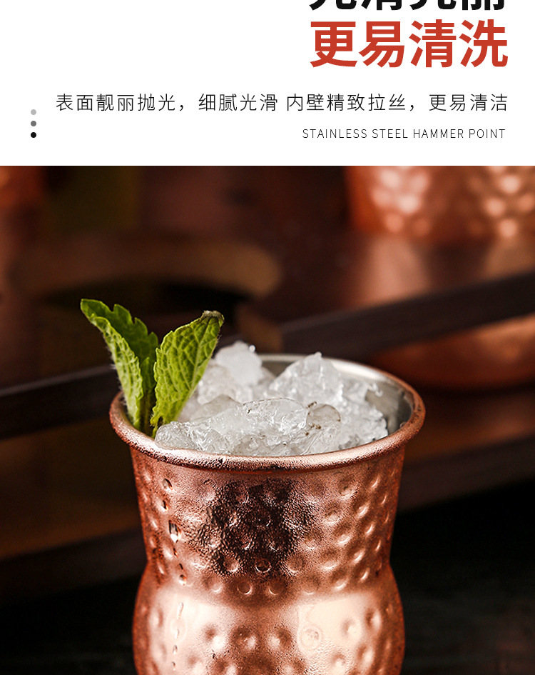 迷你骡子杯_04.jpg