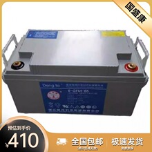 늳6-GFM65ϵy12V65AHֱ̫ӋCƿ