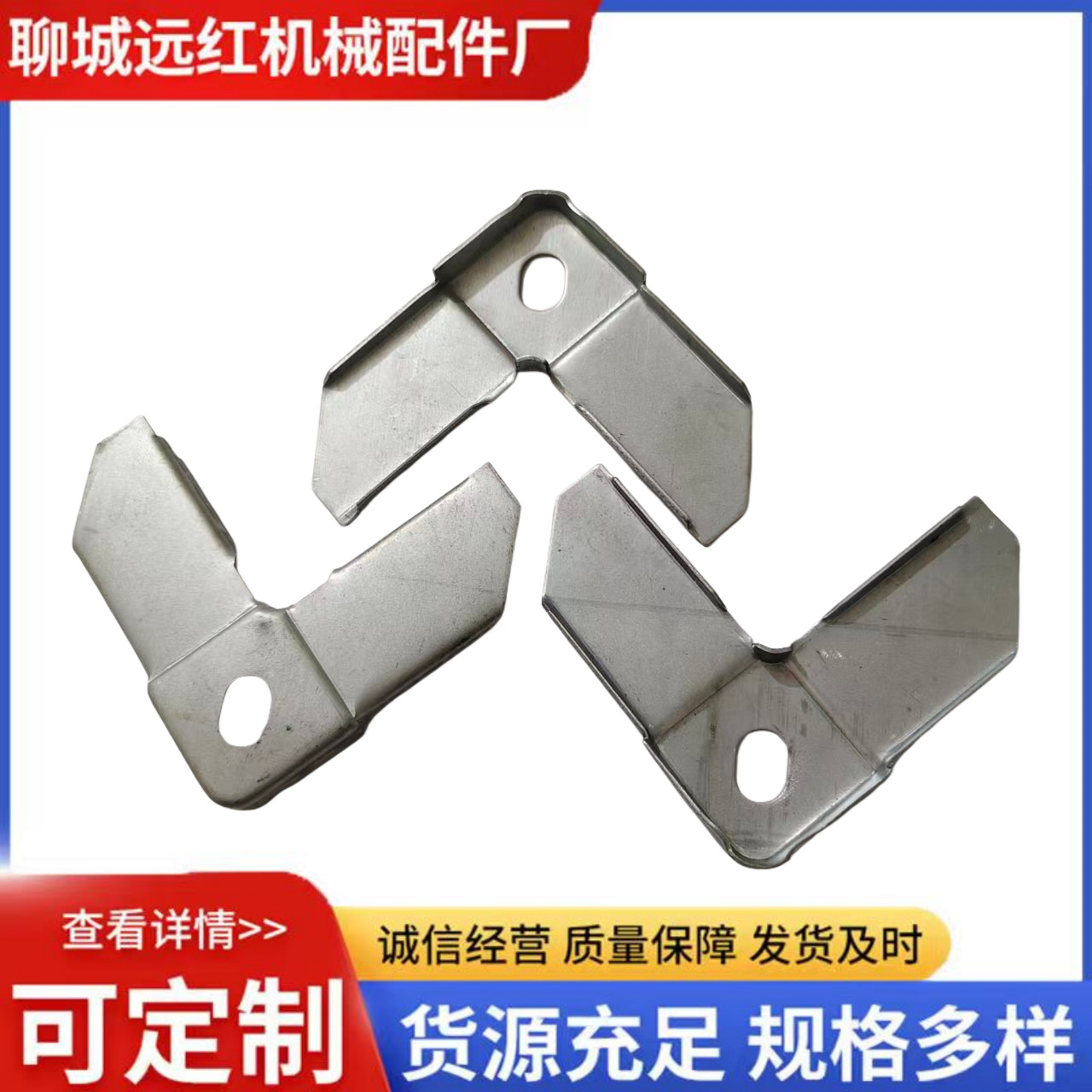 厂家大量镀锌角码包角单孔角码普通碳钢角码 可按需加工各种尺寸