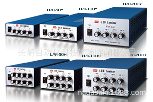 日本NISSIN照明装置LPR-200S议价