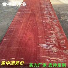 �������� ԭľľ�� ����ľľ���� �ӹ������������ľ�ϼҾ߰��