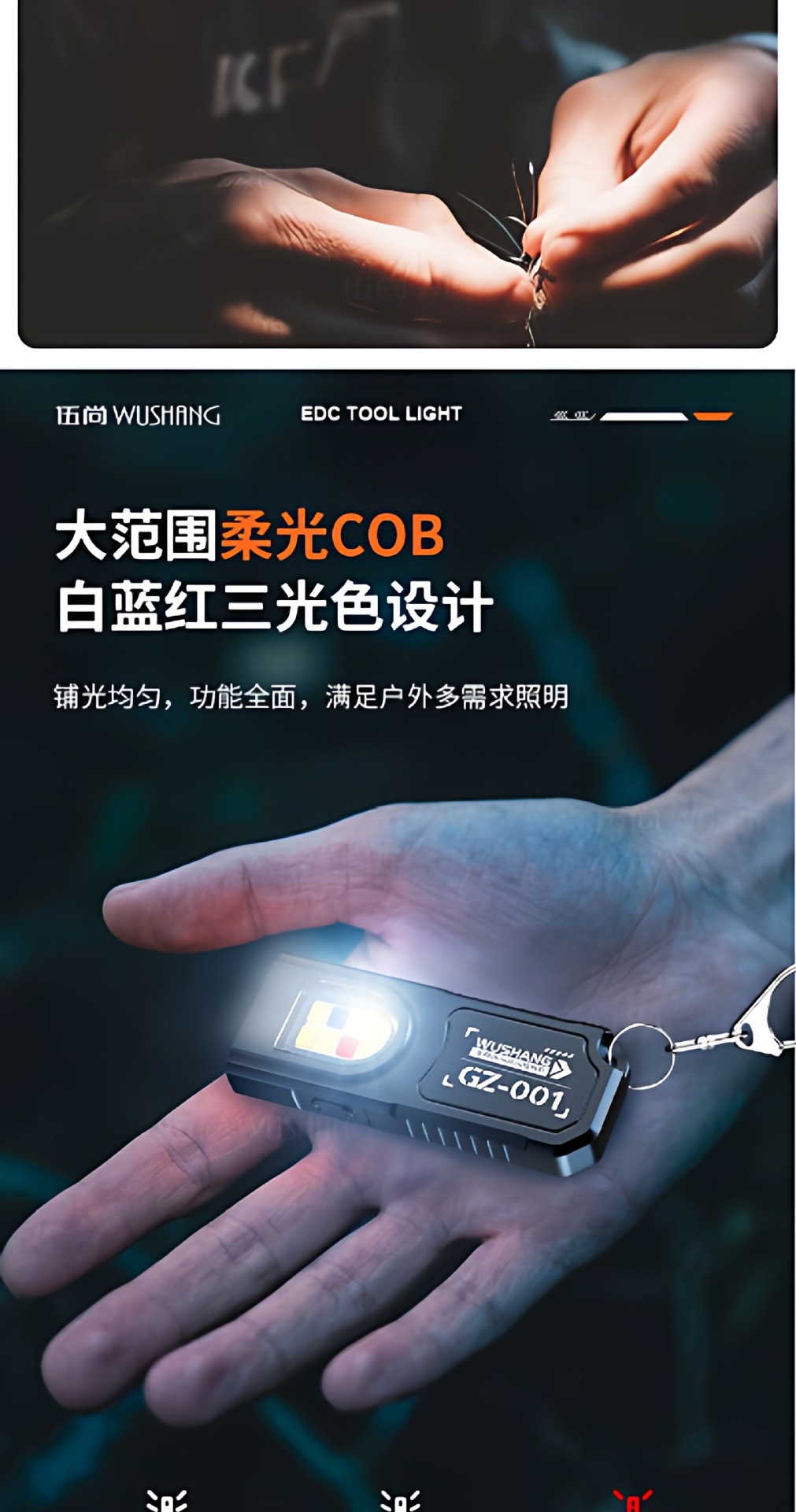 New portable waist-hanging keychain mini flashlight, multifunctional emergency rechargeable keychain with ultra-bright floodlight