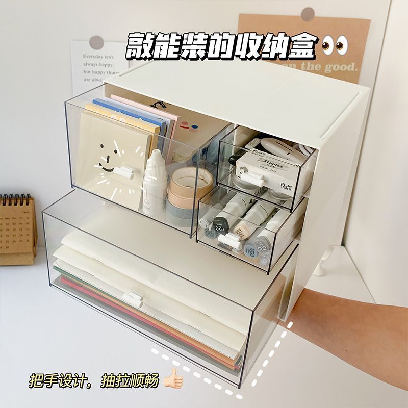 简约透明抽屉收纳盒桌面文具杂物分格整理大容量宿舍化妆品置物架|undefined