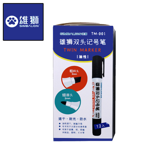 Lion Big Double-Headed Marker Oily TM-001 Strange Pen Coarse Words…