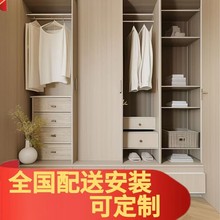 全屋定制衣柜整体走入式衣帽间衣柜简约现代风格