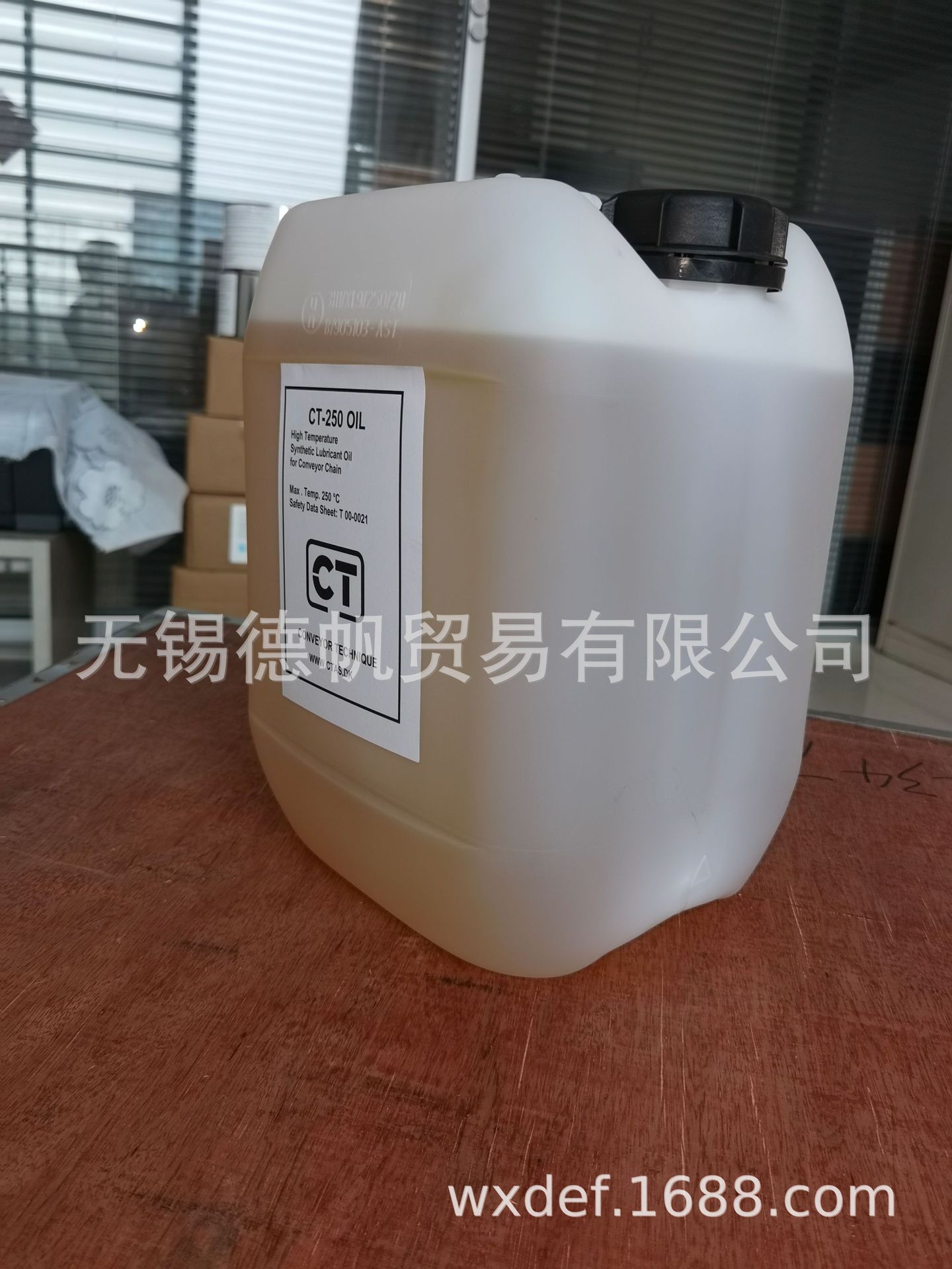 CONVEYOR TECHNIQUE CT-250高温链条油