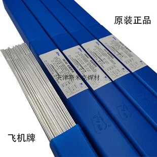 �V���X4047���X/ER5356�z�XER4043ER10705183�X��/�廡���z