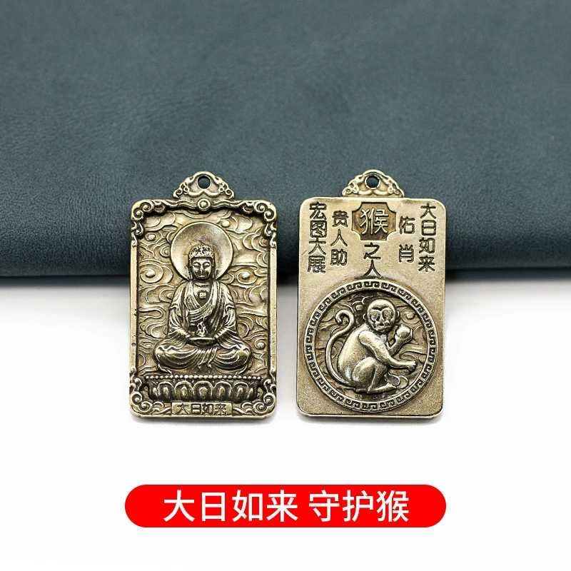 Brass birthday charm, amulet, keychain, Chinese horoscope, the year of the Rabbit