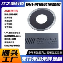 亚克力玻璃装饰面板设备仪器展示台钢化玻璃透光相框高灯箱大板