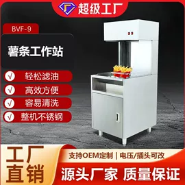 炊事设备;休闲食品加工;扒炉/铁板烧