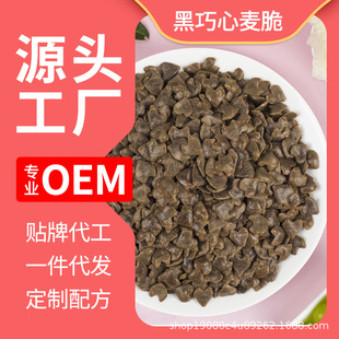ɢ�b�ɿ�������  �Թ�ˮ������  ��ʳ���������Ƭ  OEM ���M�Ø�