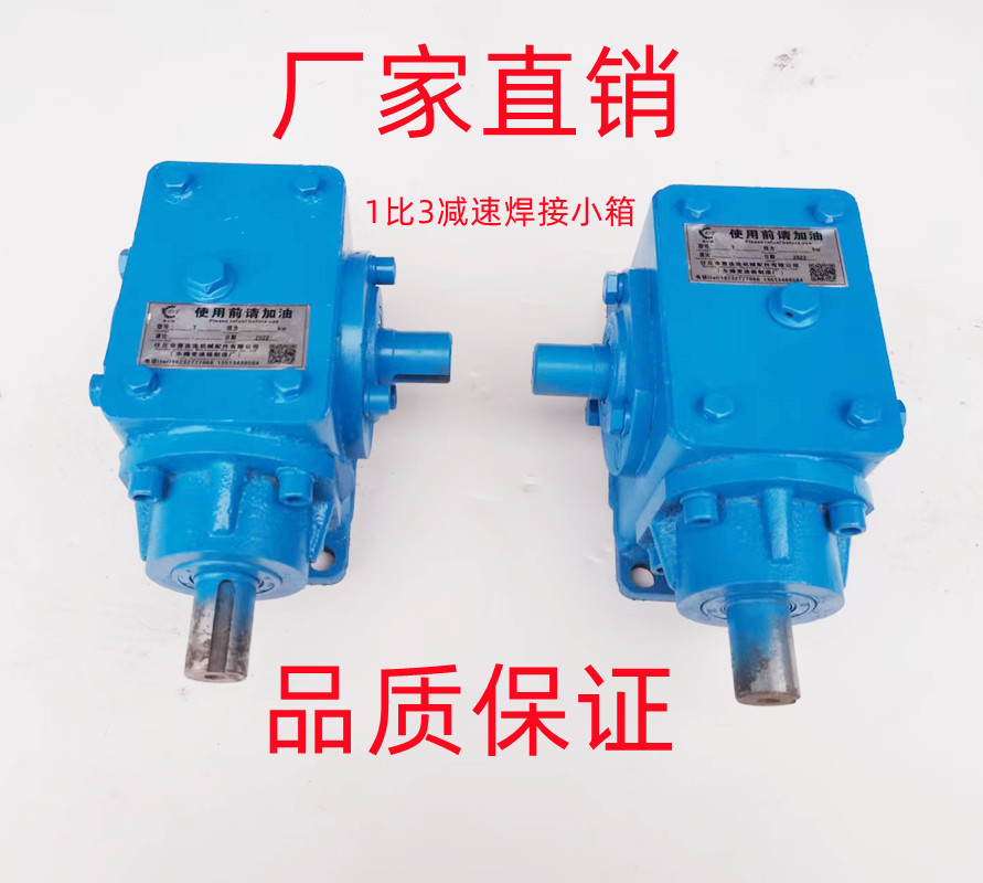 小马力T2减速机1比3直角变速箱齿轮箱拖拉机后输出传动箱