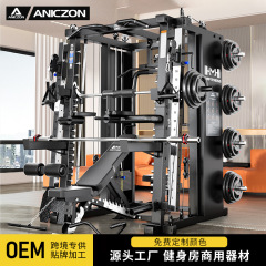 多機能飛鳥ガントリー商用スミス機