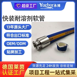 球阀;接头;蝶阀