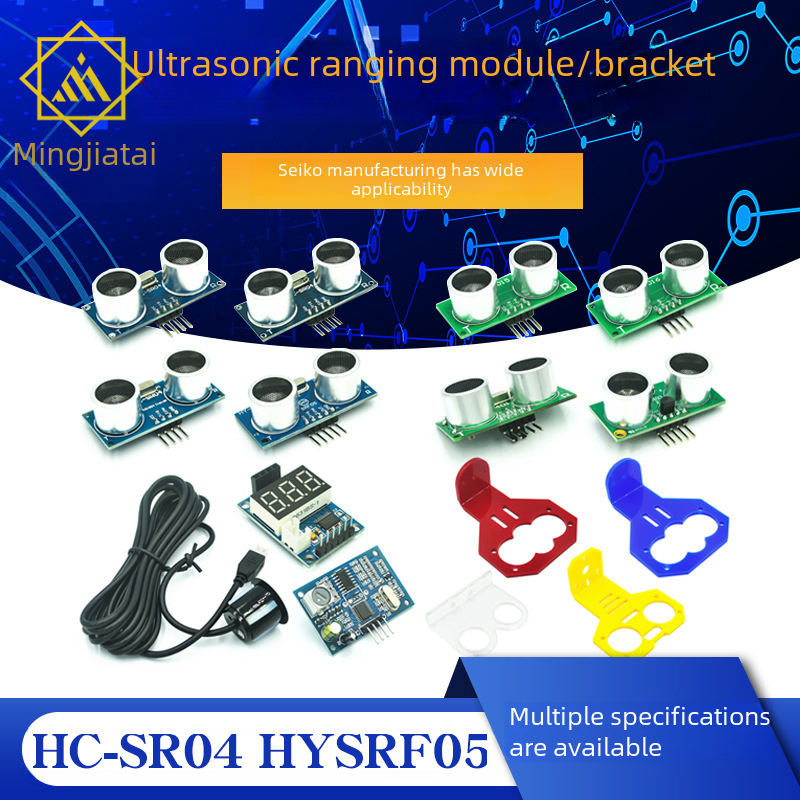 HC-SR04 HYSRF05 ultrasonic ranging module sensor bracket HC/US/KS series module