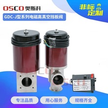 ����GDC-J�ͽ�ʽ ̼� 늴��{��Փ����y늴���ս��y ���]