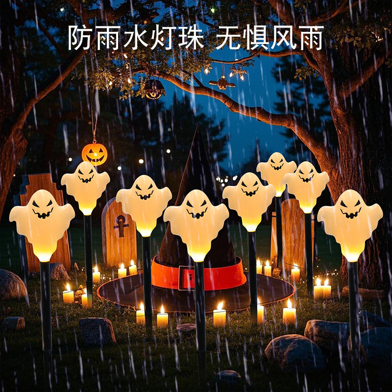 万圣节南瓜太阳能地插灯南瓜装饰庭院花园户外装饰万圣节地插灯|undefined