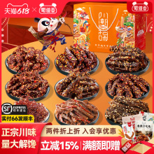 �������ʳ��Y���Ĵ��خa�Y���b����ţ��ɴ�ζ������e��ʳ�ͶY