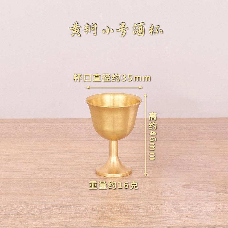 Latón estilo europeo cóctel vidrio bar KTV whisky vino copa de latón fábrica al por mayor copa de vino tinto