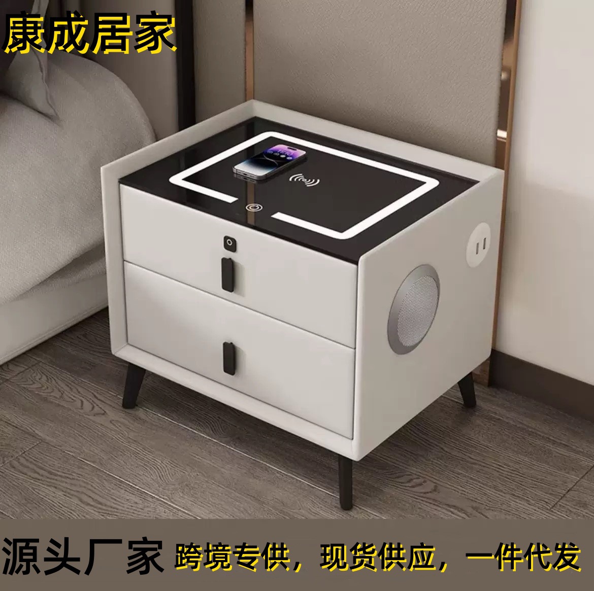 Mesa de cabecera inteligente transfronteriza moderna y simple carga inalámbrica con audio LED multifuncional gabinete de cabecera de dormitorio residencial