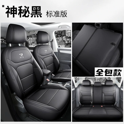 Modelə uyğun (Original) oturacaq örtükləri progressive edition dedicated seat cover - all-inclusive-standard-edition-mysterious-black-jetta-vs7