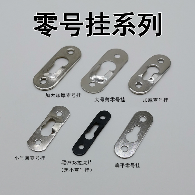 Manufacturer in stock No. 0 hanging photo frame backboard fixed dark hanging cross stitch decorative painting Hook hardware accessories with screws Manufacturer in stock No. 0 hanging photo frame backboard fixed dark hanging cross stitch decorative painting Hook hardware accessories with screws