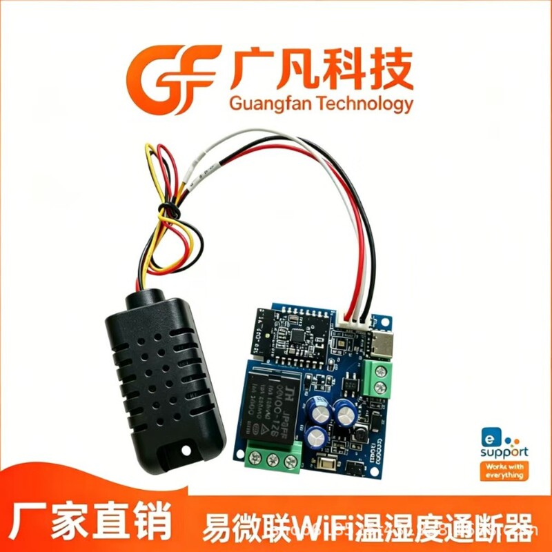 Yiweilian Temperature Sensor with Wifi Remote Monitoring for Fish Tanks, Cold Storage, and Solar Energy Systems Yiweilian Temperature Sensor with Wifi Remote Monitoring for Fish Tanks, Cold Storage, and Solar Energy Systems