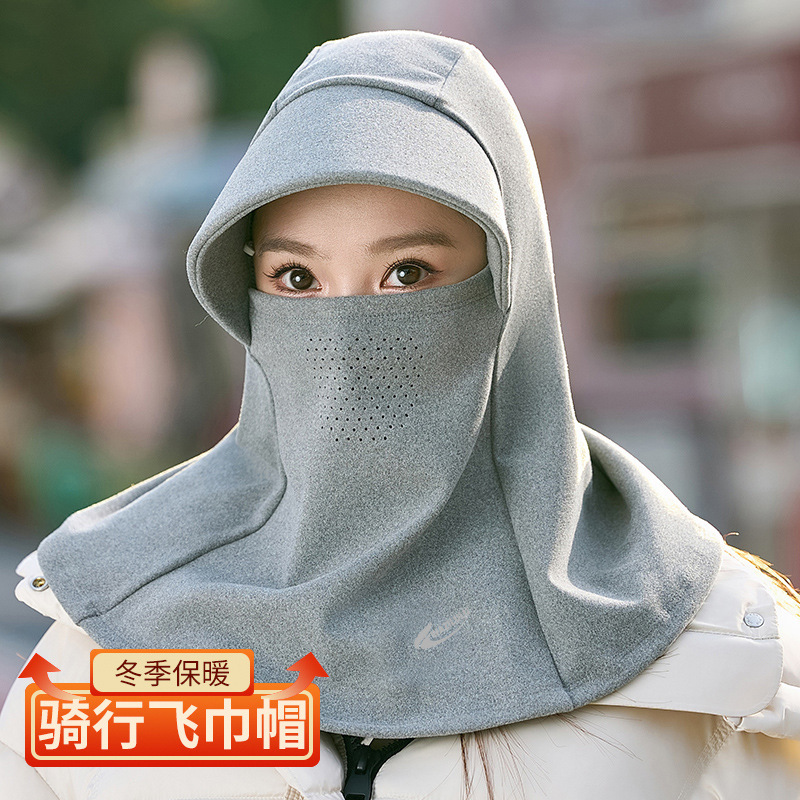 Imitation Brocade Warm Shoulder and Neck Integrated Hood, Cycling Mask, Neck Warmer, Cold-Proof Neck Protector, Balaclava, Ear Protection, Fleece-Lined Hat