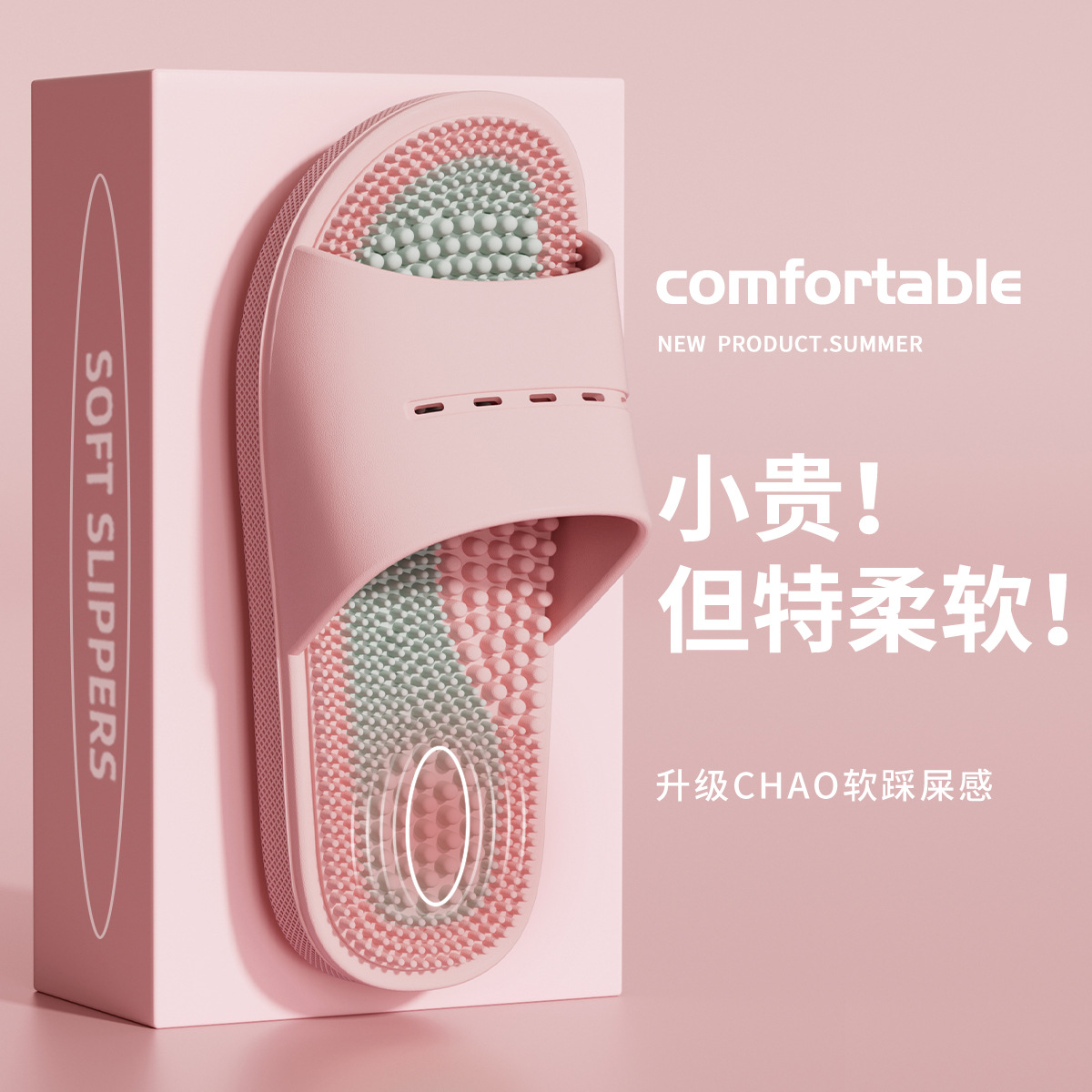 분홍색