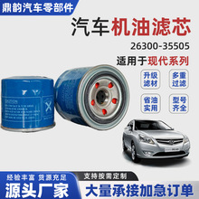 �m��춬F������ �C�͞Vо26300-35505   26300-02503 26300-21A