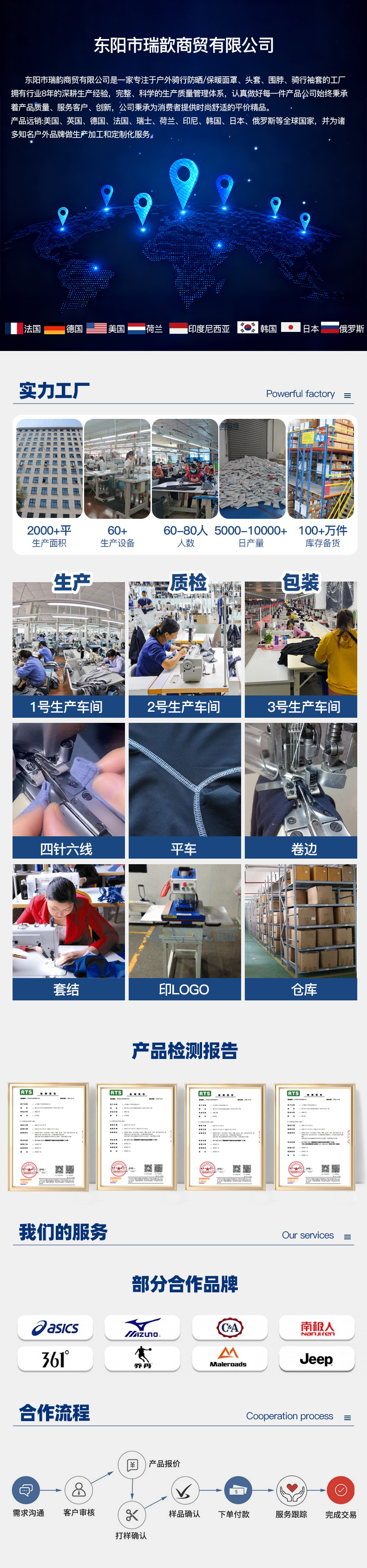 阿里-冬季头套_01