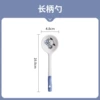 Harpy Dog [Long Handled Ladle] 1 pack