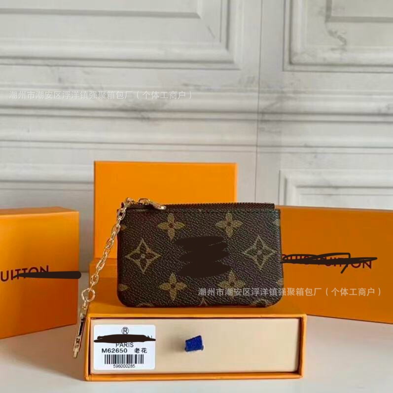 潮酷高级拉链挂扣简约时尚老花皮质轻奢钱包卡夹卡包零钱包钥匙包|undefined