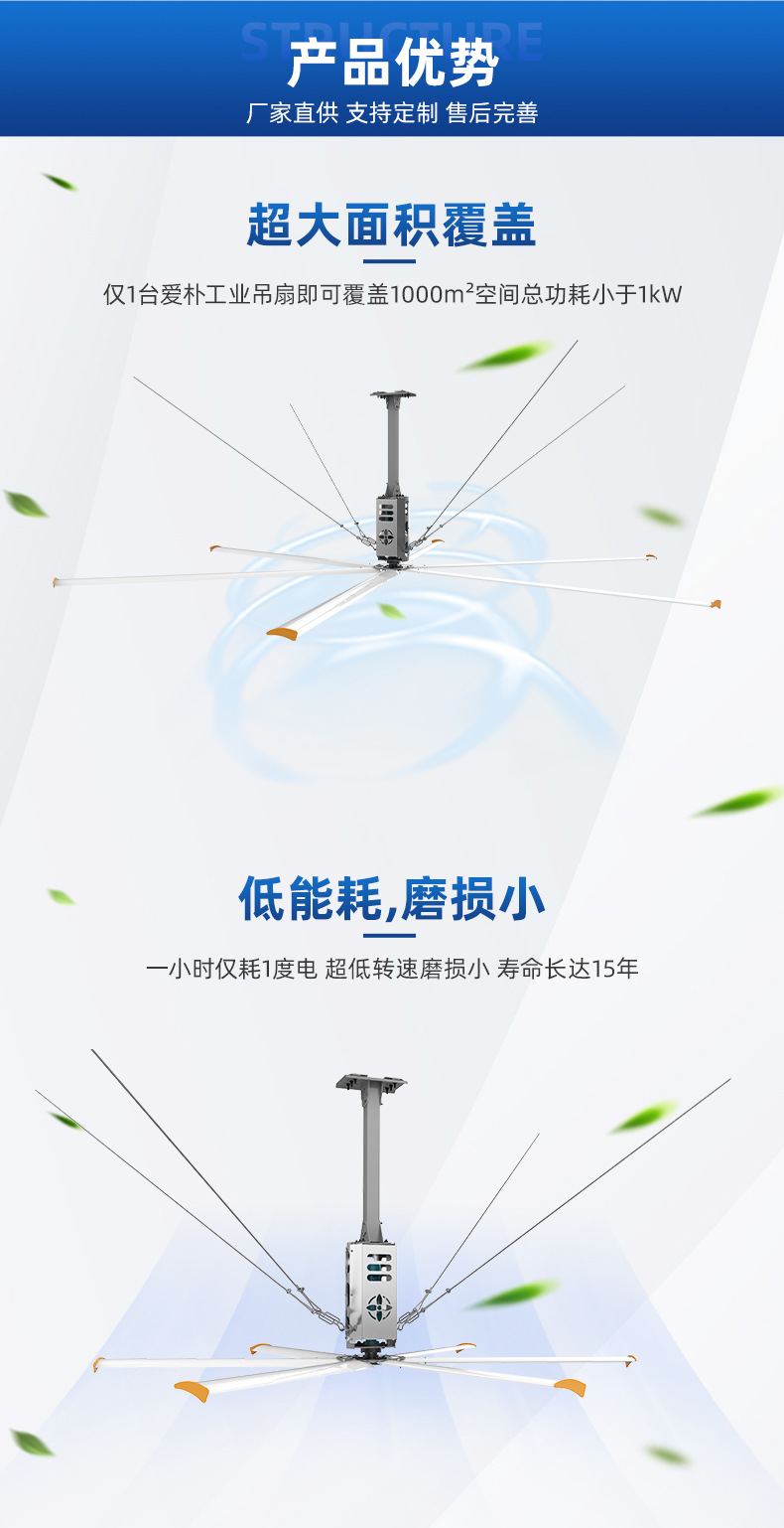 详情页-上海爱朴环保科技有限公司-1_08