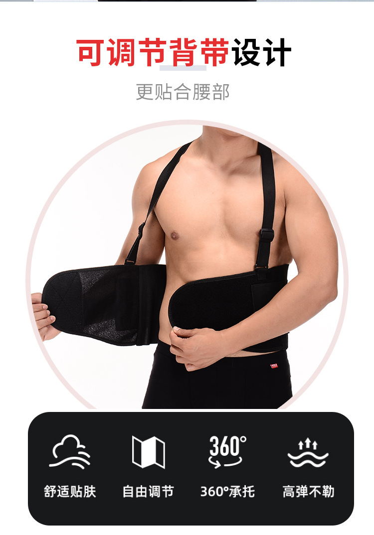 护腰_02.jpg
