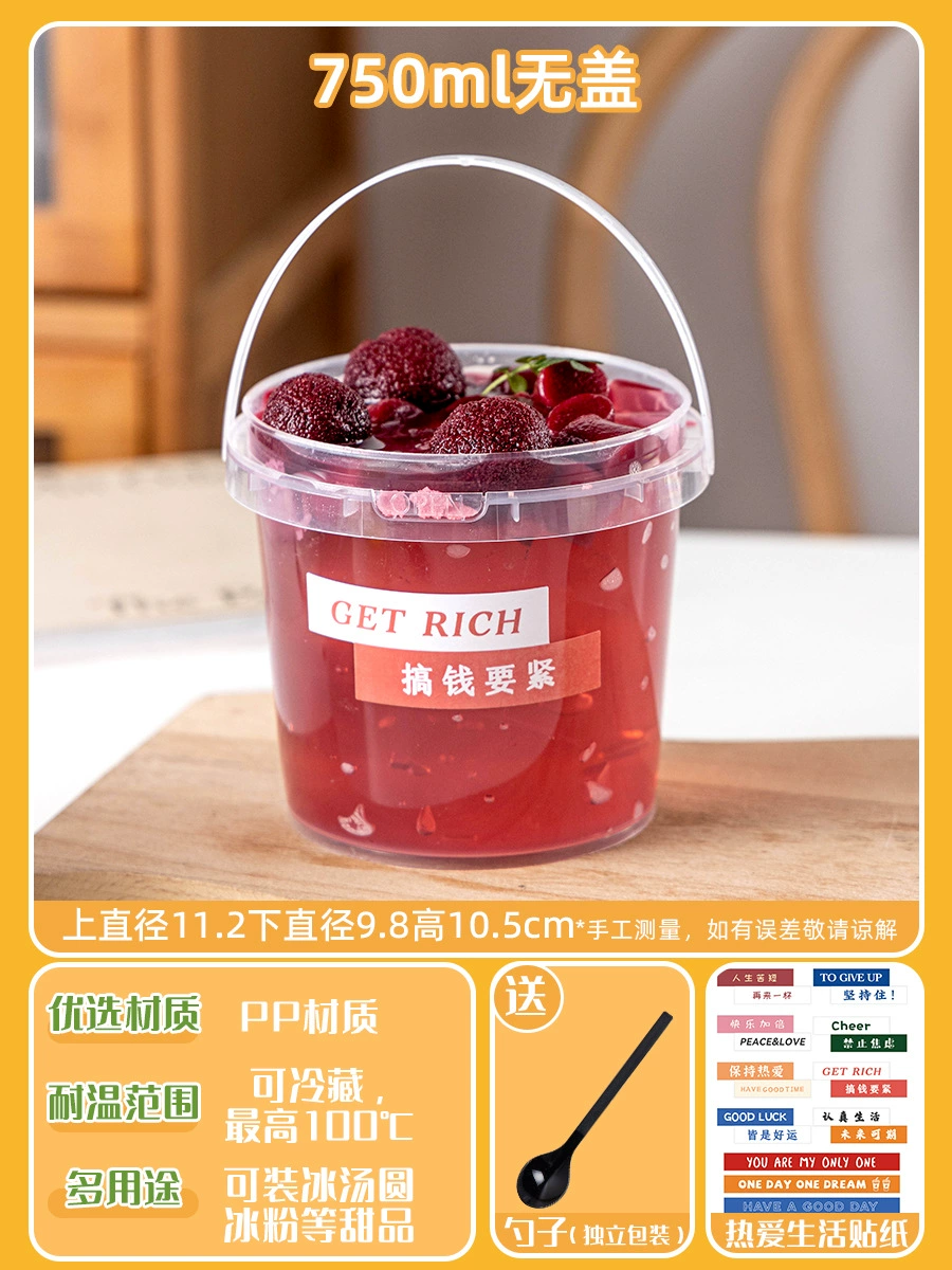Yangmei Bing dumplings pack box hand shake dumplings, dumplings, tankers, hand -randable tabbing mud disposable packaging milk tea