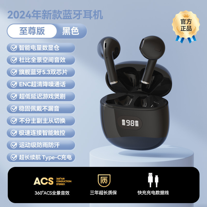 蓝牙耳机M76跨境爆款耳挂式开放式不入耳OWS骨传导无线彩色显示屏|undefined