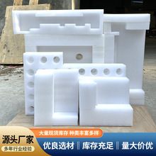 厂家直销epe珍珠棉快递缓冲卷材打包专用泡沫可定制加厚防护订做