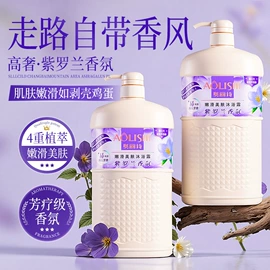 口腔清新剂;漱口水;沐浴液沐浴露