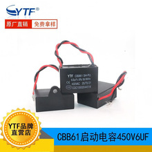 450V6UF���߲�Ƭ���� 6UF/450V���������� ��ֽ��ר�ñ�Ĥ����