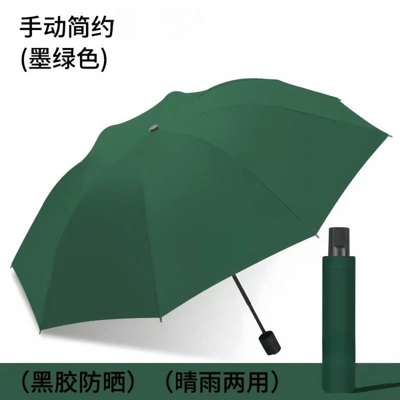 12本骨特大傘男性用 70% off 層強力傘女性用晴雨兼用傘日焼け止め日傘卸売|undefined